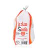 Chicken Whole Sadia